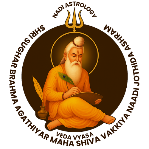Ashram Logo